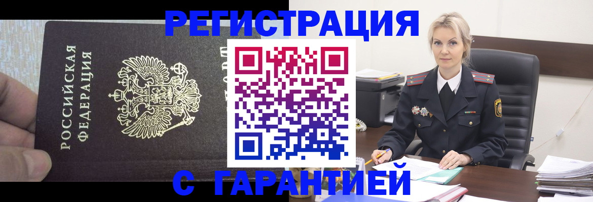 регистрация для школы в Краснодарском крае
