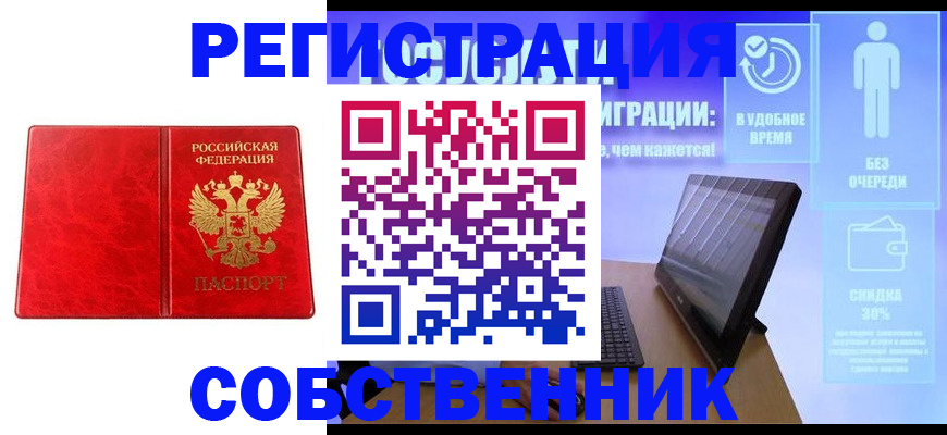 регистрация для дет. сада в Краснодарском крае